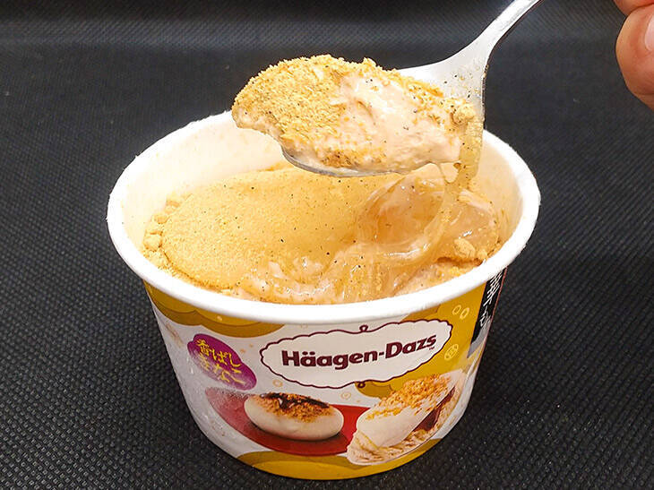 今年もこの季節がやってきた！ ハーゲンダッツ屈指の人気者“華もち”シリーズの新作が登場