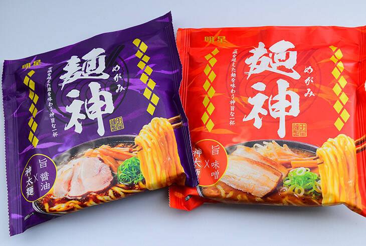 即席麺に革命を起こす“神太麺”が降臨！ 『明星』が新発売した「麺神」を食べてみた