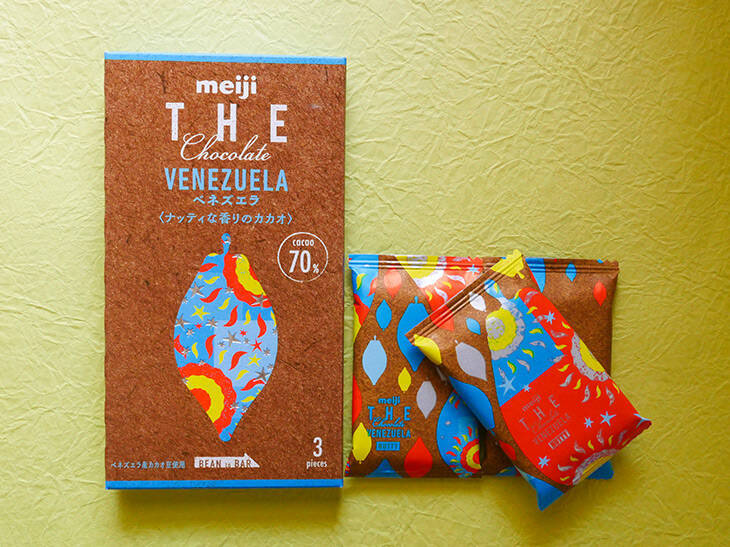 産地でここまで味が変わる 明治 ザ チョコレート が大人気の理由とは 年10月17日 エキサイトニュース 産地でここまで味が変わる 明治 ザ チョコレート が大人気の理由とは 年10月17日 エキサイトニュース