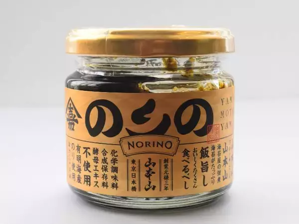 「うまみ爆発！ 山本山の海苔佃煮「のりの」が最強のご飯泥棒だった」の画像