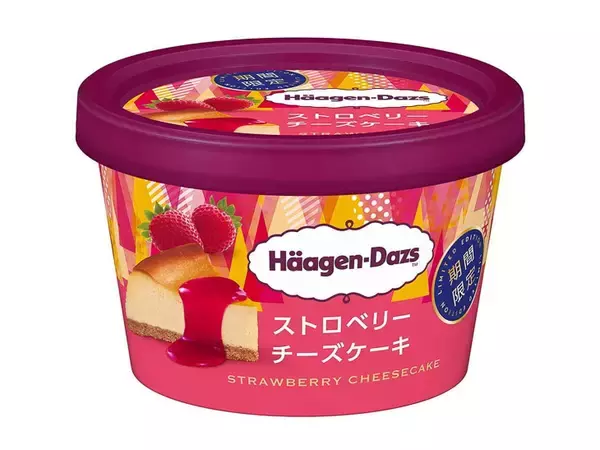 「冬こそアイス！ こたつで食べたいコンビニで買える「新作アイス」6選」の画像