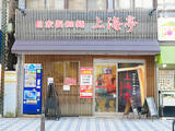 「インパクト大！ 2021年に食べたい東京周辺の「デカ盛りラーメン」5選」の画像11