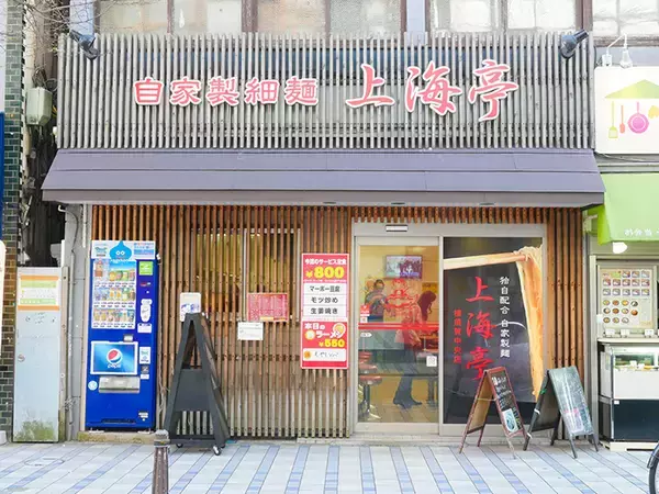 「インパクト大！ 2021年に食べたい東京周辺の「デカ盛りラーメン」5選」の画像