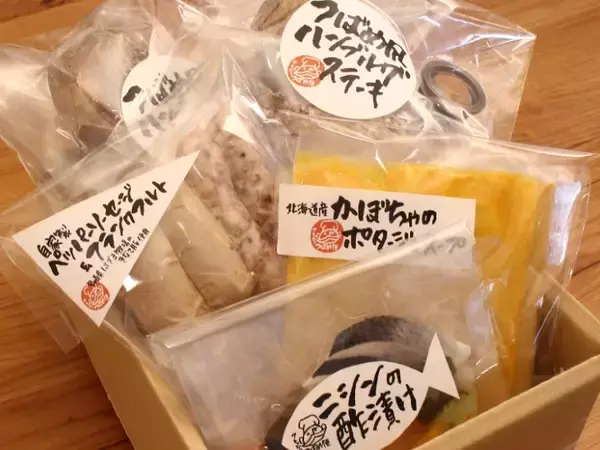 「自宅で『つばめグリル』の“ハンブルグステーキ”を楽しめる「フレッシュつばめ便」って何？」の画像