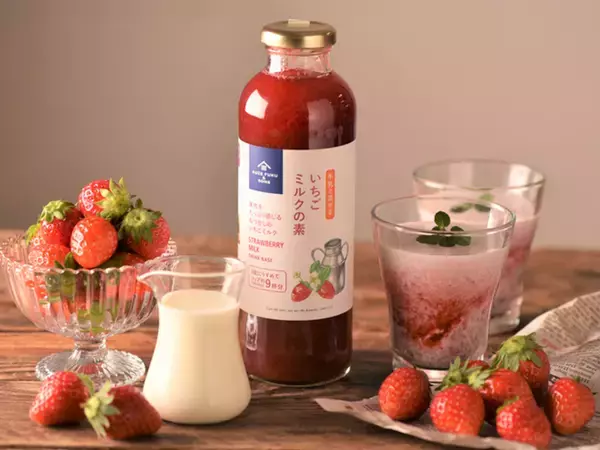 爆売れ中の「牛乳と混ぜる いちごミルクの素」が大容量サイズになって再登場！