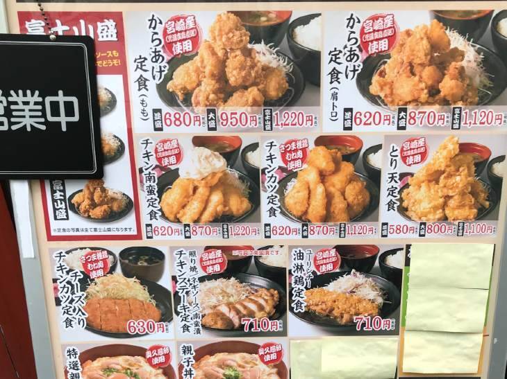 希少部位 肩トロ が絶品 大分 中津の唐揚げの名店 極からあげ鳥匠 が間借りランチをオープン 21年2月15日 エキサイトニュース