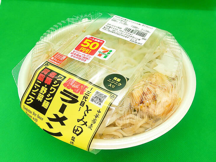 セブンイレブンで大人気の 豚ラーメン がリニューアル 三代目を食べてみた 21年2月24日 エキサイトニュース