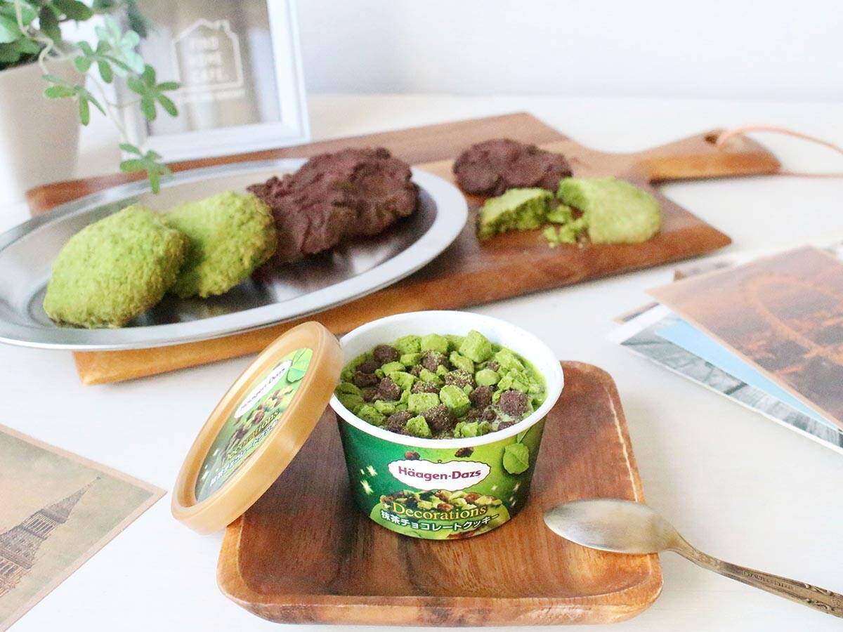 ハーゲンダッツの大人気シリーズが復活！ クッキーの食感が楽しいデコレーションズシリーズとは？