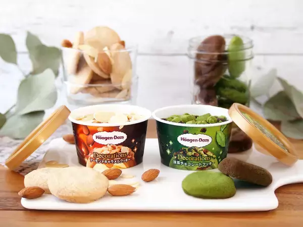 ハーゲンダッツの大人気シリーズが復活！ クッキーの食感が楽しいデコレーションズシリーズとは？