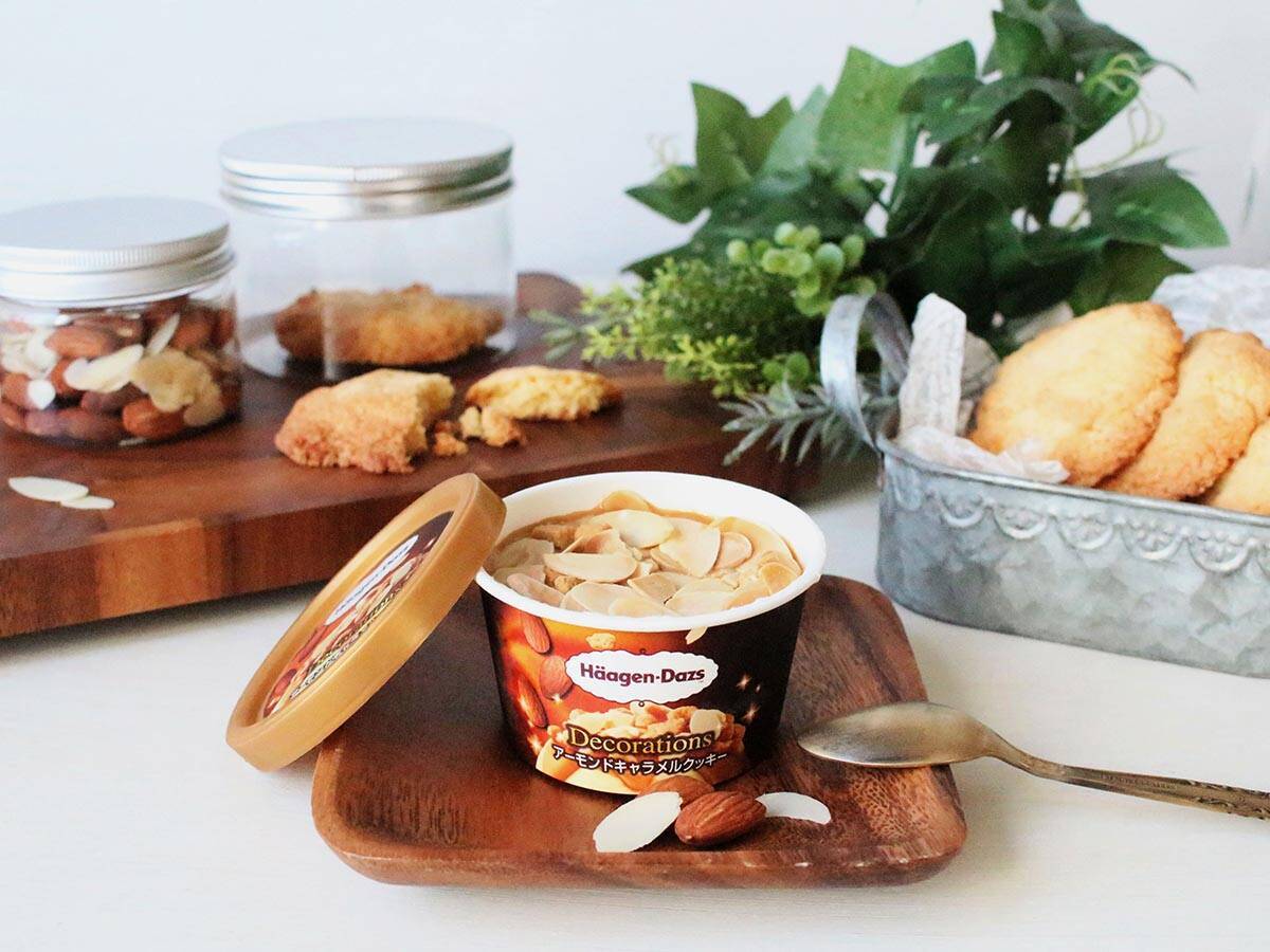 ハーゲンダッツの大人気シリーズが復活！ クッキーの食感が楽しいデコレーションズシリーズとは？
