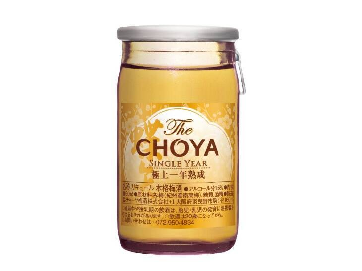 原酒や熟成ものまで 飲み比べできる The Choya 利き梅酒セット がおうち飲みに最高 21年4月14日 エキサイトニュース