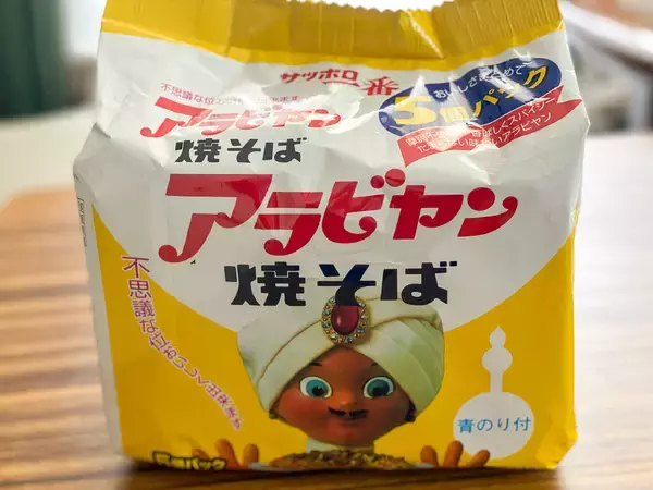 「『3COINS』で大ヒット！ 噂の「ビストロヌードル」で本当にラーメンが美味しく作れるのか試してみた」の画像