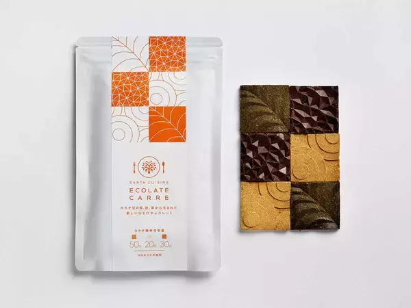 「廃材を食べるアース・キュイジーヌ？ サステナブルな食イベントは驚きの連続だった！」の画像