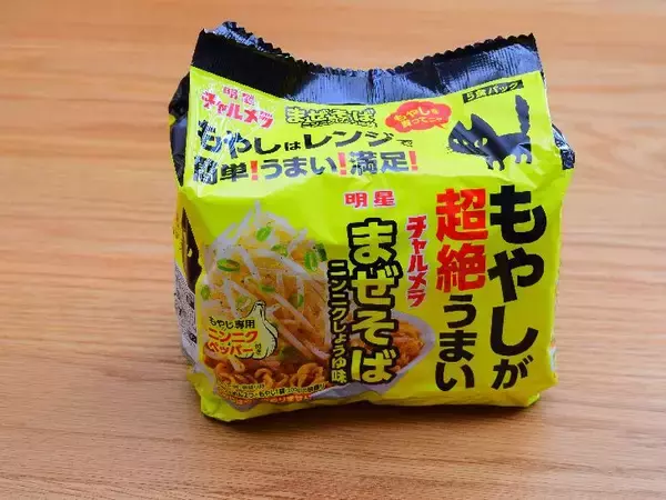 「もやしが神ウマ！ チャルメラ「もやしが超絶うまいまぜそば」を食べてみた」の画像