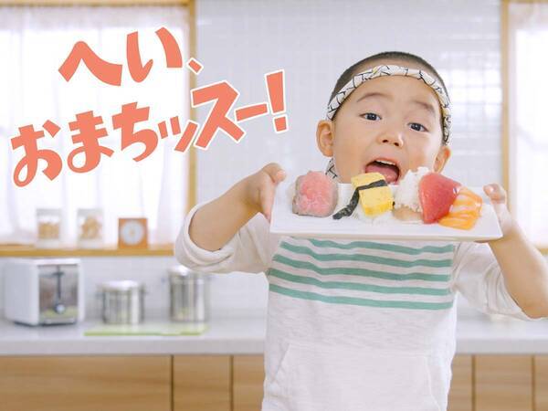 子どもが握るお寿司屋さん 自宅を寿司屋に変えるアイデア満載のミツカンの動画が面白い 21年4月30日 エキサイトニュース