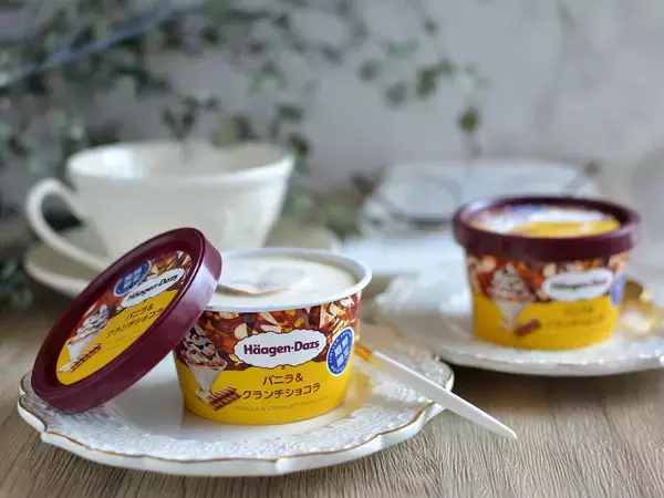 「パフェの味を再現！ハーゲンダッツの王道「バニラ＆クランチショコラ」に注目」の画像