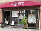 「オーダー殺到！ 大阪・天満の人気店『一富士食堂』のふわふわ「だし巻き卵定食」を食べてきた」の画像8