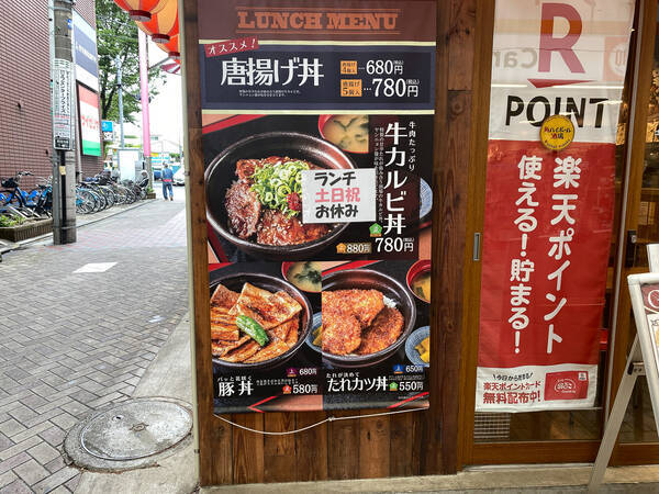 たこ焼きとライスは合うのか 銀だこハイボール酒場 で勝手に たこ焼き丼 を作ってみた 21年6月9日 エキサイトニュース