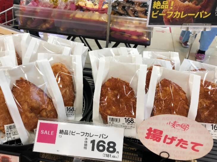 市場 60日 18個入 カレーパン ロングライフパン：コモのパン公式ショップ市場店