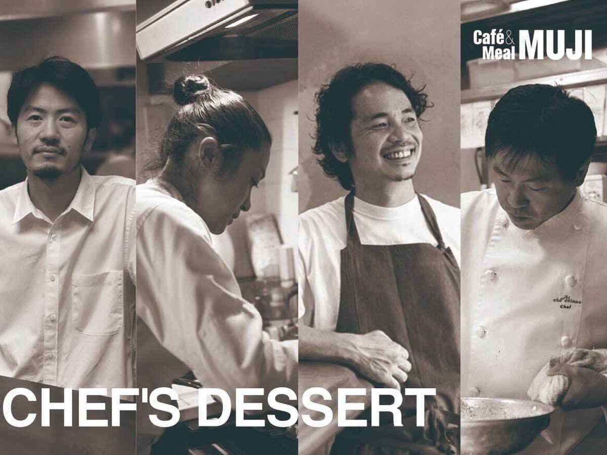 無印良品と人気シェフがコラボしたナッツ＆蜂蜜たっぷり「ヌガーグラッセ」の魅力とは？