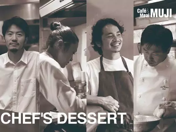 「無印良品と人気シェフがコラボしたナッツ＆蜂蜜たっぷり「ヌガーグラッセ」の魅力とは？」の画像