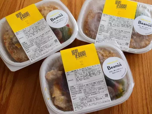 「フジッコの「ダイズライス」とコラボした冷凍宅食「GOFOOD」の低糖質＆高タンパク弁当が全部旨い！」の画像