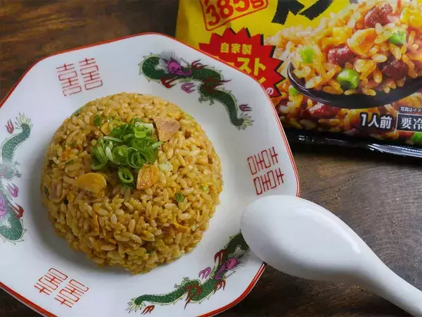 「冷凍チャーハンNo.1の『ニチレイ』の新商品「にんにく炒飯」を食べてみたら激ウマだった！」の画像