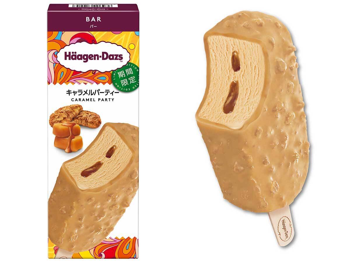 3つの食感が堪らない！ ハーゲンダッツ「キャラメルパーティー」の魅力とは？