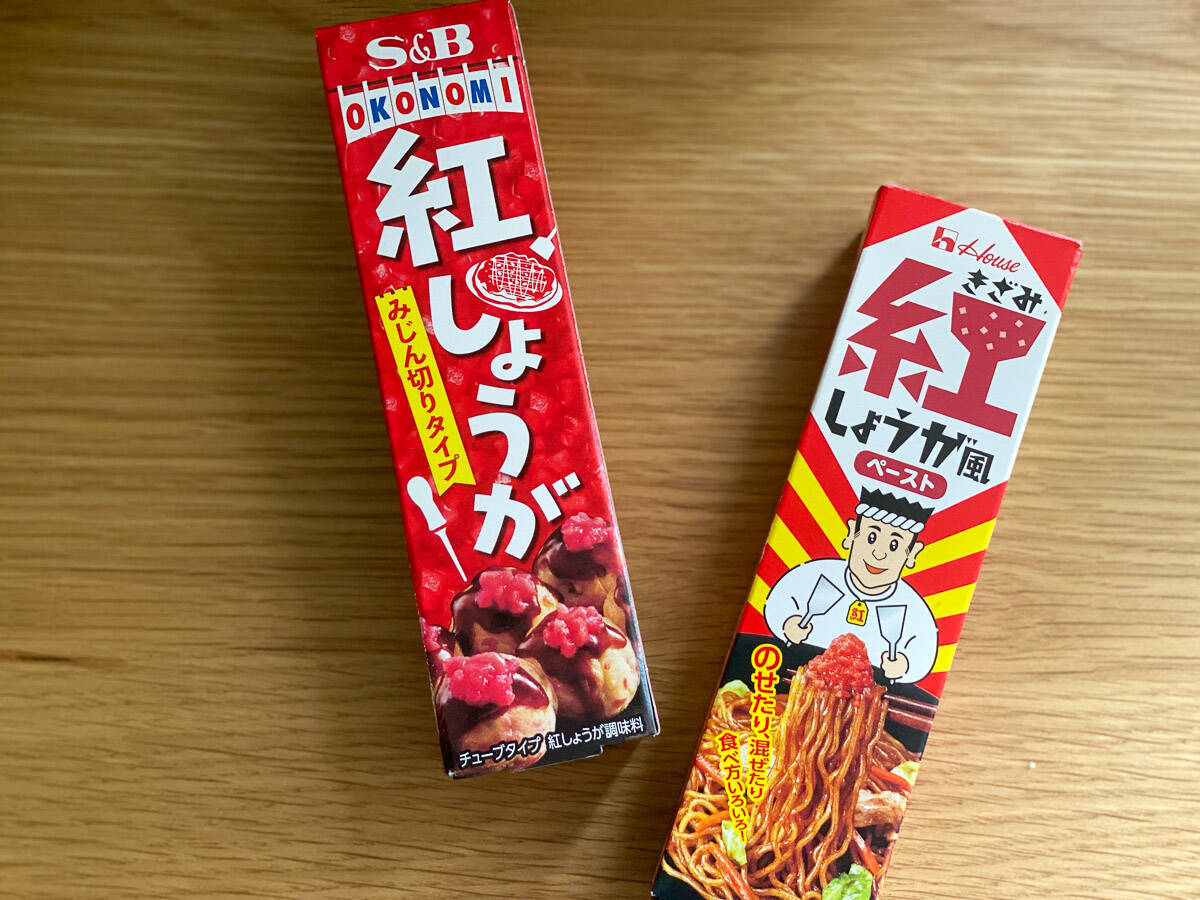 最新チューブ入り調味料を食べ比べ 超優秀だったのは 紅しょうが だった 21年8月7日 エキサイトニュース