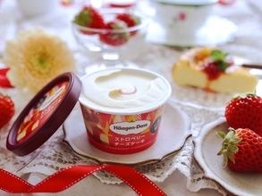 栄冠に輝いたのはどれ？ ハーゲンダッツ“また食べたいアイス”総選挙ベスト3