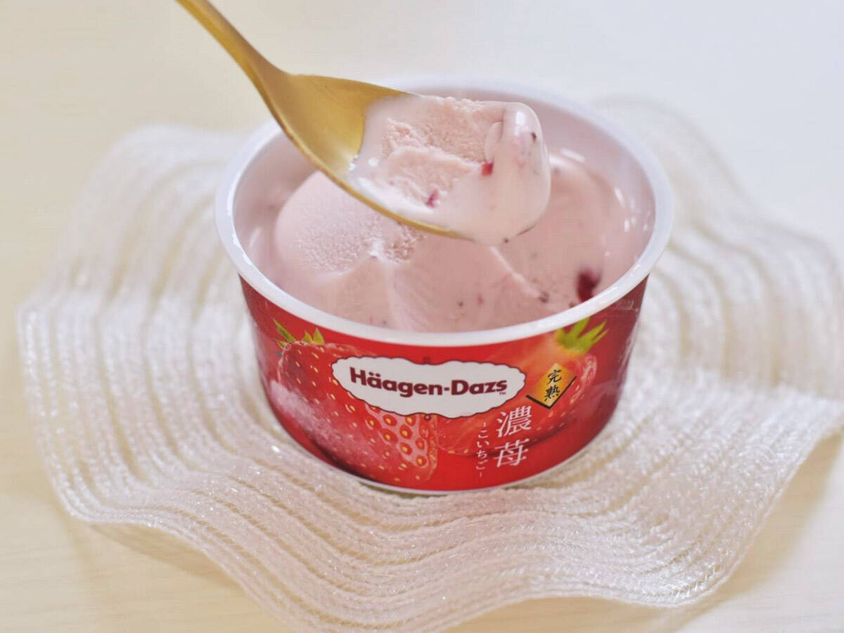 ハーゲンダッツの新作「濃苺」発売！ 定番の「ストロベリー」と何が違うのか食べ比べてみた