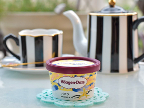 ハーゲンダッツマニアが教える！ ハーゲンダッツをもっと美味しく食べるためのQ＆A