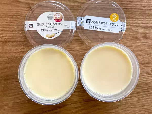 「一番美味しいプリンはどれだ？ コンビニ4社のプリンを一気に食べ比べてみた」の画像