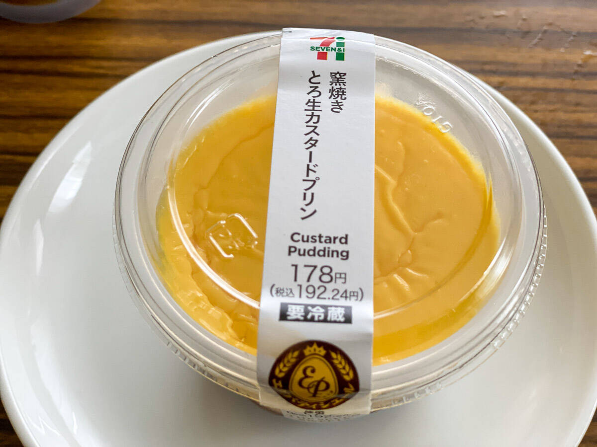 一番美味しいプリンはどれだ？ コンビニ4社のプリンを一気に食べ比べてみた