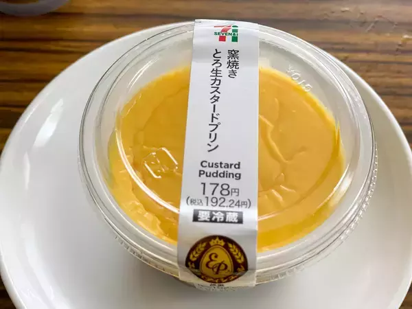 「一番美味しいプリンはどれだ？ コンビニ4社のプリンを一気に食べ比べてみた」の画像