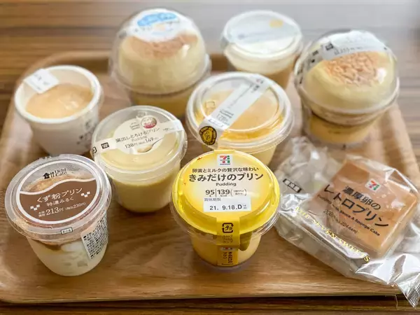 一番美味しいプリンはどれだ？ コンビニ4社のプリンを一気に食べ比べてみた