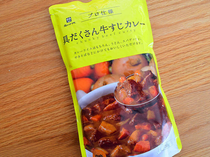 肉のプロが作るカレーは旨い！ 肉のハナマサで買いたい「レトルトカレー」4選 (2021年9月21日) - エキサイトニュース(2/2)