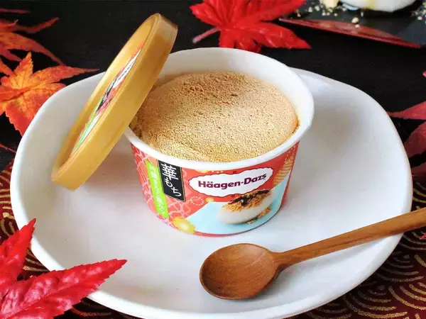 「完売必至！ ハーゲンダッツの華もちシリーズ「きなこ黒みつ」＆「みたらし胡桃」を食べてみた」の画像