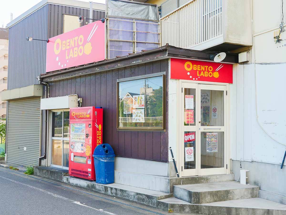 浦安の大食いの胃袋を満たすデカ盛り弁当店『OBENTO LABO』のボリューミー弁当3選