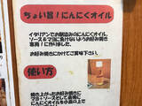 「大阪最強のお好み焼きはコレ！ 『双月』の名物「ねぎ焼き」を食べてきた」の画像8