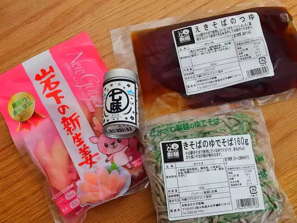 栃木の“有名駅そば”をおうちで再現！ 『東京なまめん なかざわ製麺』で買うべき「おすすめ品」4選