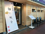 「行列必至！ 大阪の注目ラーメン店『麺に光を 別邸』の極旨「醤油そば」を食べてきた」の画像7
