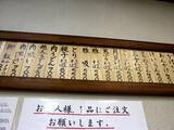 「大阪名物「肉吸い」の発祥の店『千とせ』で王道の味を楽しんできた！」の画像7