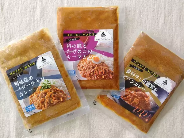 「スイーツだけじゃない！ シャトレーゼで買える3種の「オリジナルカレー」が激ウマだった」の画像