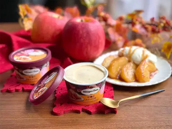 「あなたはどっち派？ ハーゲンダッツとスーパーカップのりんごアイスに注目！」の画像