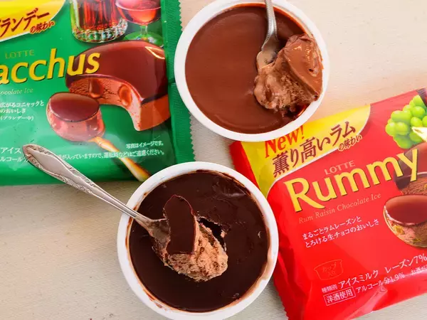 「【食べ比べ】冬限定チョコ「ラミー」＆「バッカス」のアイスはどっちが旨い？」の画像