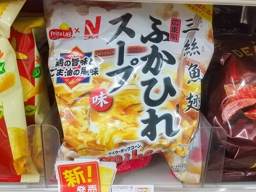 ホテルオークラ のホットケーキを500円以下で食べる裏技があった ふっかふかの幸せ 年10月13日 エキサイトニュース