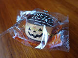 「【実食レポ】セブンイレブンの「ハロウィンスイーツ」はどれが美味しいか食べ比べてみた」の画像2