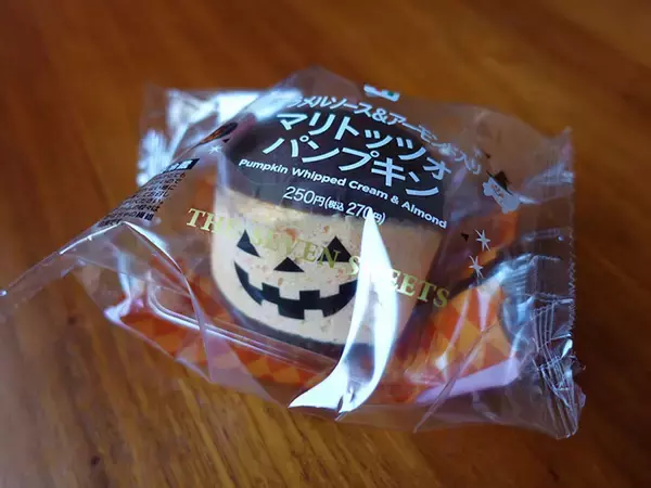 「【実食レポ】セブンイレブンの「ハロウィンスイーツ」はどれが美味しいか食べ比べてみた」の画像