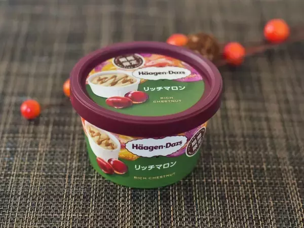 「ハーゲンダッツマニアが実食！ 秋の新作「林檎のカラメリゼ」と「リッチマロン」は美味しいのか？」の画像